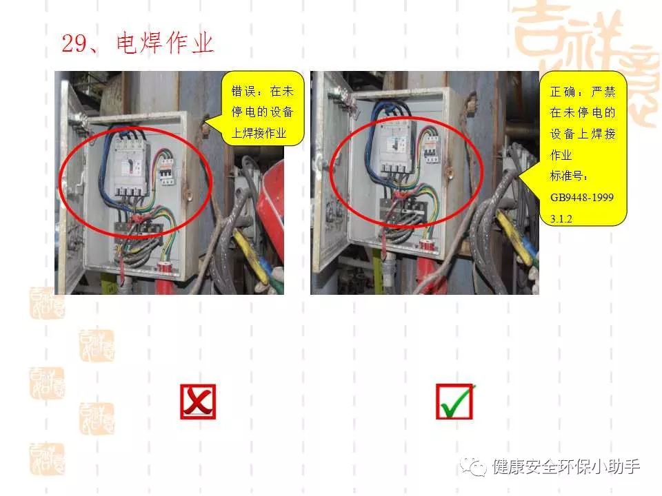 恐怖。工人檢修配電柜，1爆炸火花飛濺，瞬間悲劇......