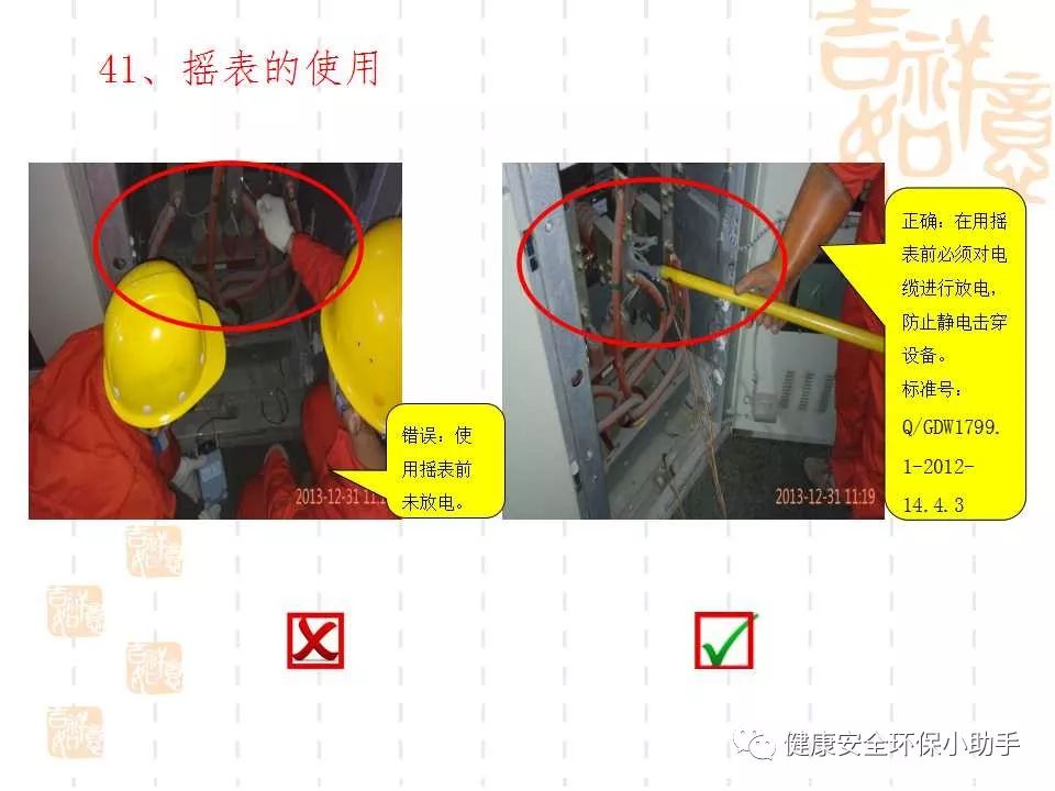 恐怖。工人檢修配電柜，1爆炸火花飛濺，瞬間悲劇......