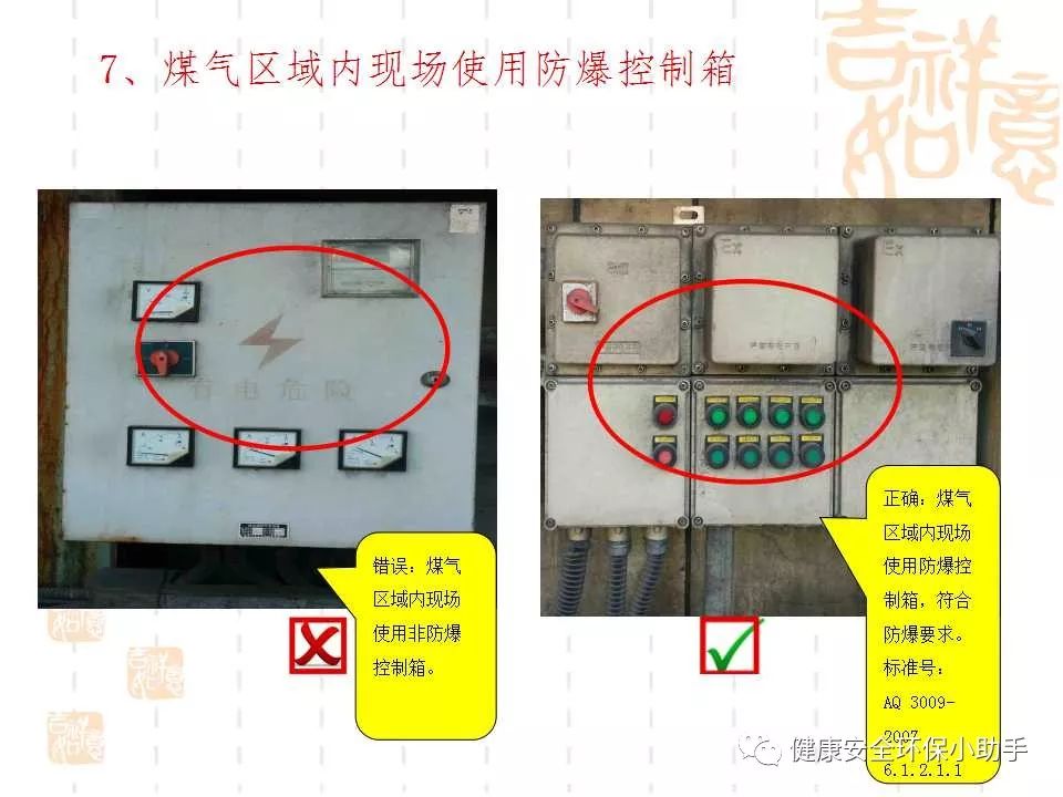 恐怖。工人檢修配電柜，1爆炸火花飛濺，瞬間悲劇......