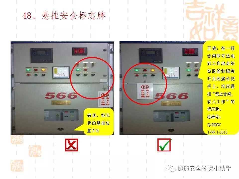 恐怖。工人檢修配電柜，1爆炸火花飛濺，瞬間悲劇......